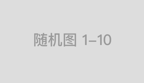 美国6月豪华车销量 宝马击败奔驰荣登榜首